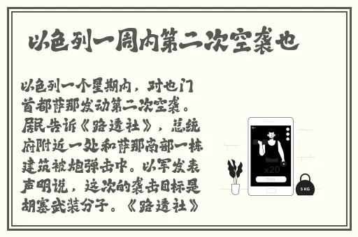 疯狂一家亲短篇