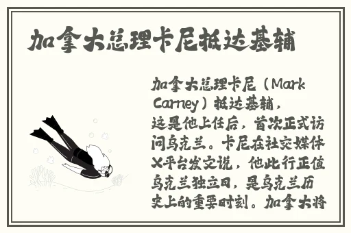 钢钢钢钢钢钢钢好多水免费
