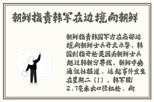 成熟的水蜜桃2法国