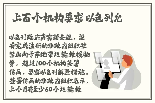 翁息**大战