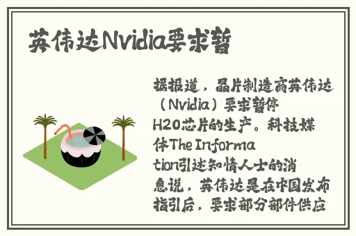 50大夜间禁用软件