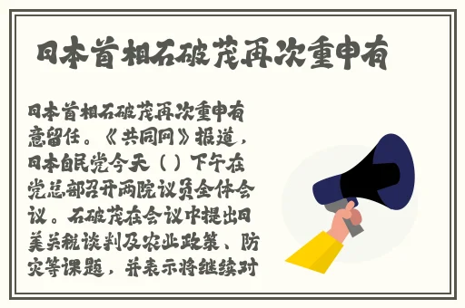 日本一姐rapper闭水