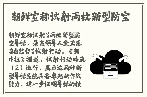 野花视频最新