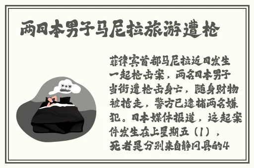 bgmbgmbgm**多多胖老太太